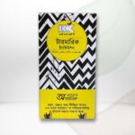 KK turmeric tea