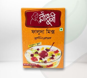 রাঁধুনী ফালুদা মিক্স ভ্যানিলা ফ্লেভার ২৫০ গ্রাম