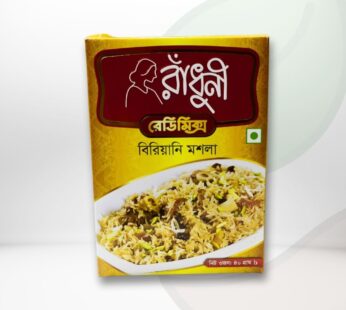 রাঁধুনী রেডি মিক্স বিরিয়ানি মশলা ৪০ গ্রাম