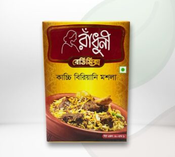 রাঁধুনী রেডি মিক্স কাচ্চি বিরিয়ানি মশলা ৪০ গ্রাম