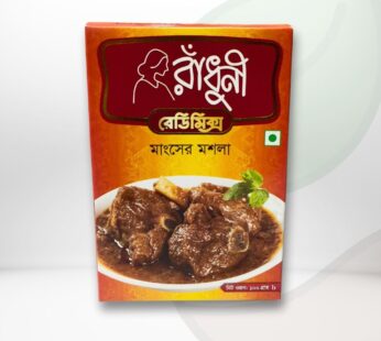 রাঁধুনী রেডি মিক্স মাংসের মশলা ১০০ গ্রাম