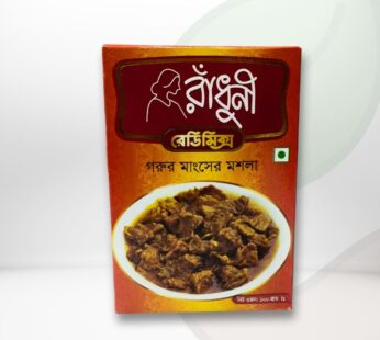 রাঁধুনী রেডি মিক্স গরুর মাংসের মশলা ১০০ গ্রাম