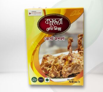 বসুন্ধরা রেডি মিক্স রোস্ট মশলা ৩৫ গ্রাম