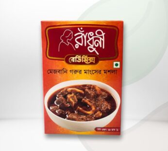 রাঁধুনী রেডি মিক্স মেজবানি গরুর মাংসের মশলা ৬৮ গ্রাম