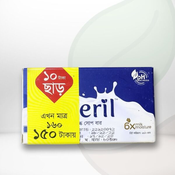 Meril Soap Bar 150 gm 2 pcs