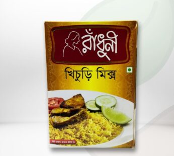 রাঁধুনী খিচুড়ি মিক্স ৫০০ গ্রাম