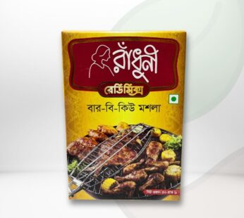 রাঁধুনী রেডি মিক্স বার-বি-কিউ মশলা ৫০ গ্রাম